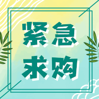 招募青蝦 _凍%供應(yīng)商