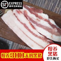 蘇淮土黑豬五花肉 凍肉批發(fā)散養(yǎng)冷鮮黑豬肉 國家地理標(biāo)志產(chǎn)品
