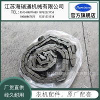 久保田DC60 DC70收割機(jī)用喂入鏈條 5T050-46503