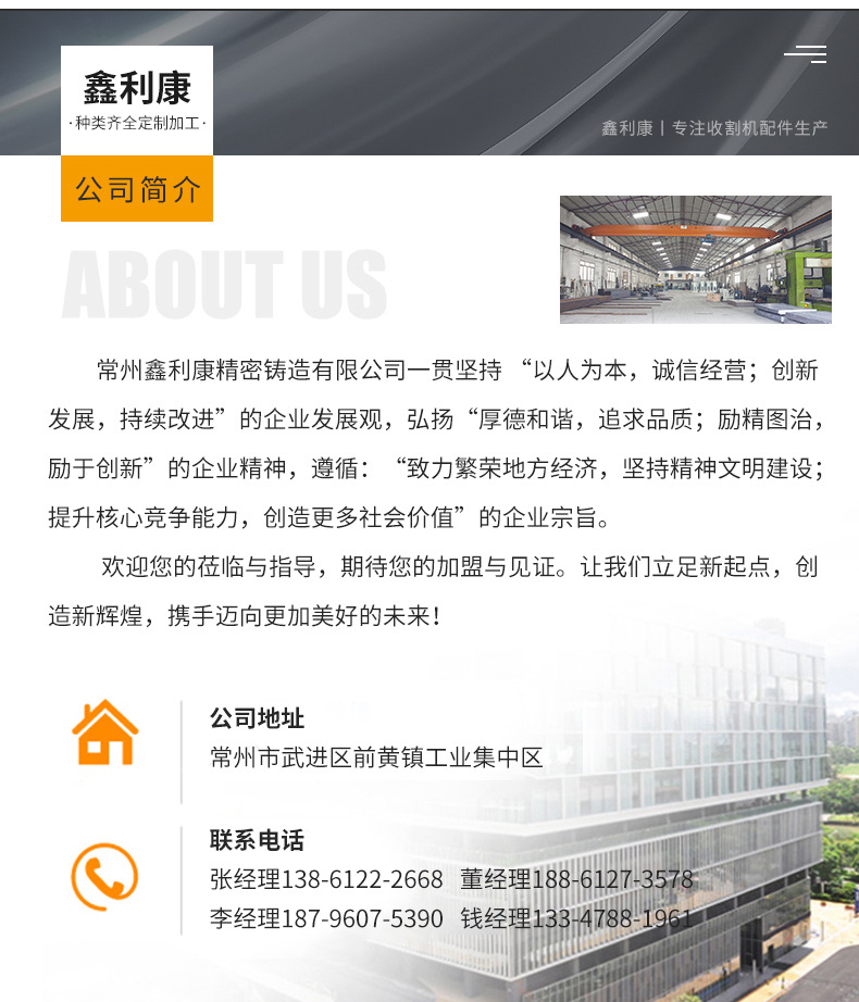 5H601-23320-AR96拖帶輪總成【481】----