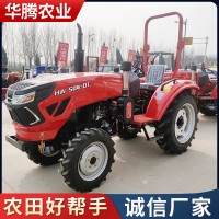 農(nóng)業(yè)機械廠家 農(nóng)用504四驅(qū)拖拉機.704四輪拖拉機旋耕機出口拖拉機