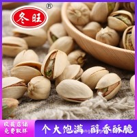 堅果炒貨年貨開心果大顆粒原色伊朗無漂白散裝整箱自然開口開心果