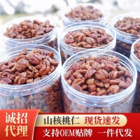 臨安新貨山核桃仁250g罐裝核桃肉堅果炒貨年貨休閑零食小核桃批發(fā)