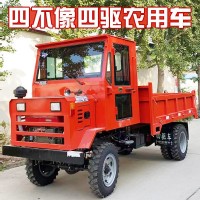 四不像運(yùn)輸車(chē) 四驅(qū)液壓自卸爬山王 載重拉貨自卸農(nóng)用四不像農(nóng)用車(chē)