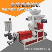 廢舊EPS泡沫冷壓熱熔塊粉碎造粒機(jī)小型 珍珠棉塊料回收顆粒機(jī)設(shè)備
