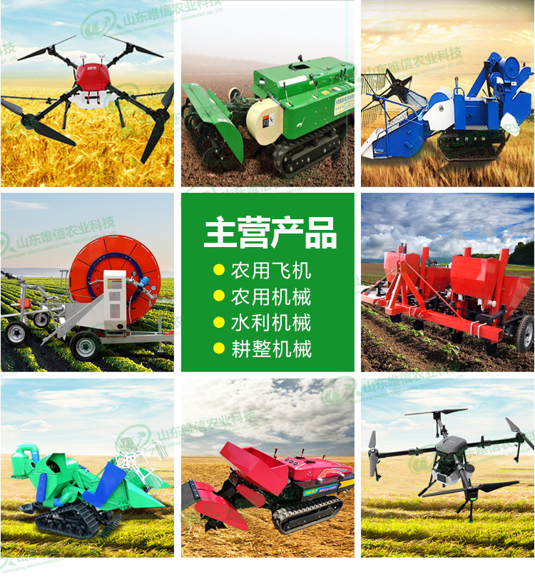 唯信農(nóng)業(yè)店鋪詳情頁(yè)2_7