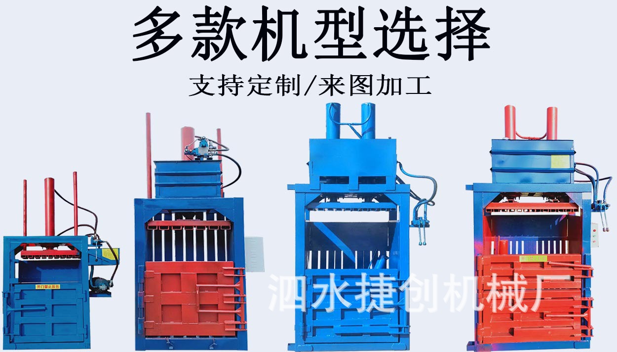 多款機型