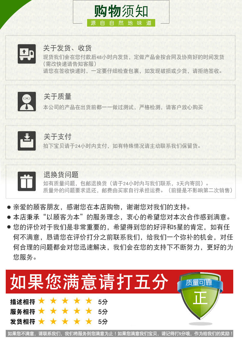 晶鑫調(diào)味食品-詳情_22