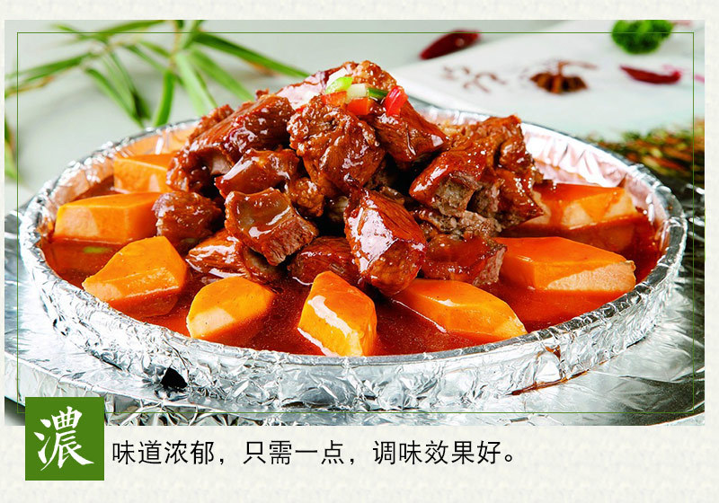 晶鑫調(diào)味食品-詳情_10