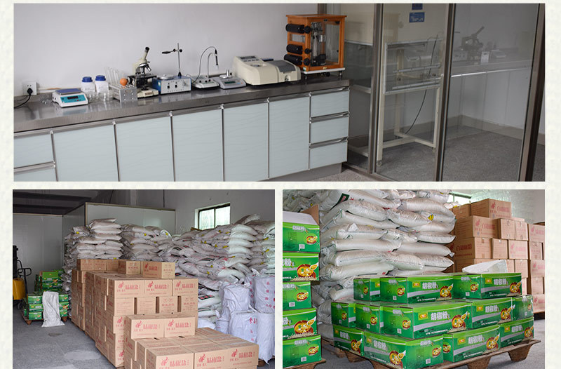 晶鑫調(diào)味食品-詳情_20