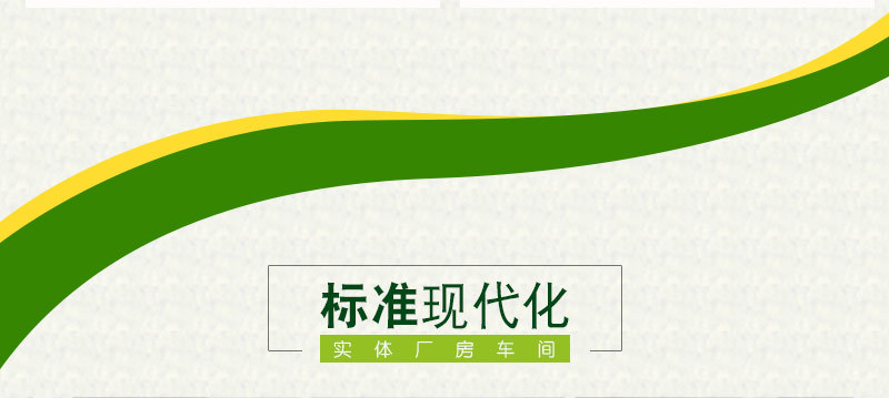 晶鑫調(diào)味食品-詳情_17