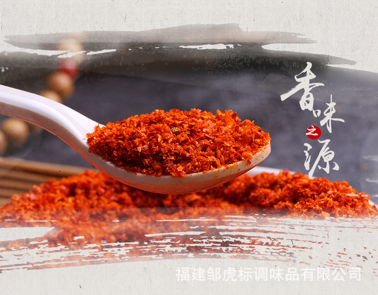 辣椒碎-散裝_06.jpg