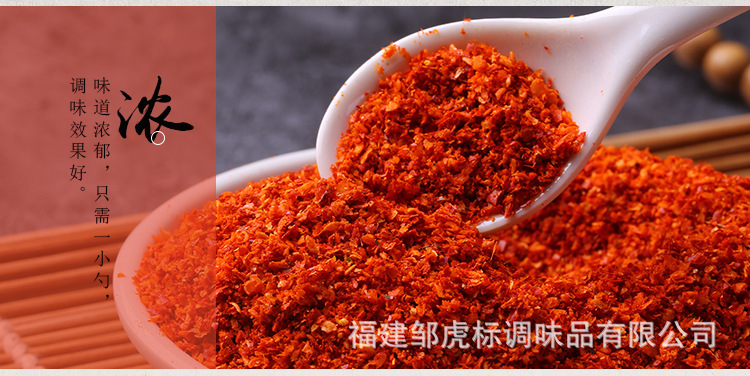 辣椒碎-散裝_11.jpg