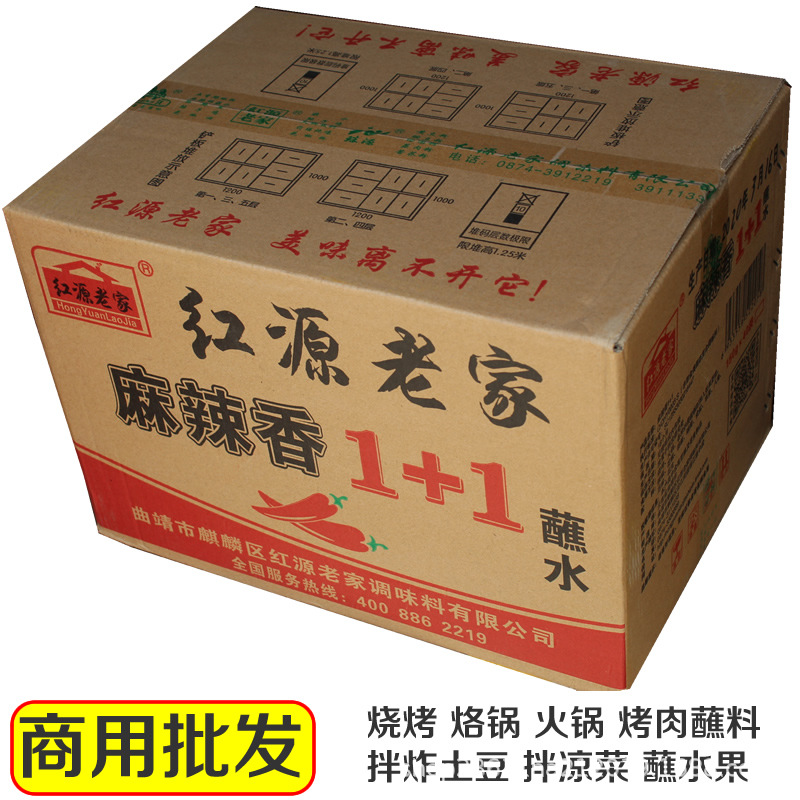 紅源老家 800-1.jpg