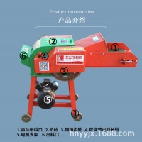 華億兄弟0.4A鍘草機(jī)家用小型鍘草機(jī)牛羊鍘草機(jī)鍘草機(jī)鍘草機(jī)