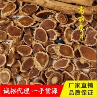 福貞堂參業(yè)廠家直銷長白山人參源產地禮盒別直參切片高麗參片