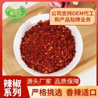 現(xiàn)貨辣椒朝天椒干鍋鴨秦椒線椒香辣火鍋香鍋辣椒袋裝辣椒絲辣椒段
