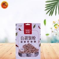 神廚工廠批發(fā)海南現(xiàn)磨袋裝30g家庭烹燉魚(yú)熬湯白胡椒粉