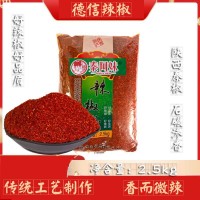 批發(fā)餐飲辣椒面扯面燒烤辣椒 蘭州拉面涼皮辣椒面 陜西寶雞秦椒