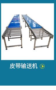 轉(zhuǎn)彎機_01