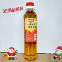 體驗裝裝400ml活動呢 促銷禮品裝禮品油