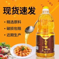 優(yōu)萃福古法濃香壓榨一級花生油禮盒裝1.8升*2下單加送芝麻油一瓶