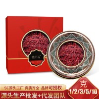 藏紅花批發(fā)零售鐵盒裝藏紅花支持分銷代銷廠家貨源產(chǎn)地伊朗藏紅花