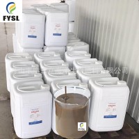 魚蛋白原液原漿 有機(jī)肥化肥原料 氨基酸水溶性肥料 高濃縮魚蛋白