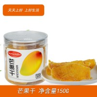 天天上好芒果干150g罐裝果脯水果干辦公室蜜餞零食芒果片