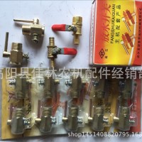 佳林農(nóng)機配件批發(fā) 鐵 銅 95放水開關(guān) 油開關(guān)