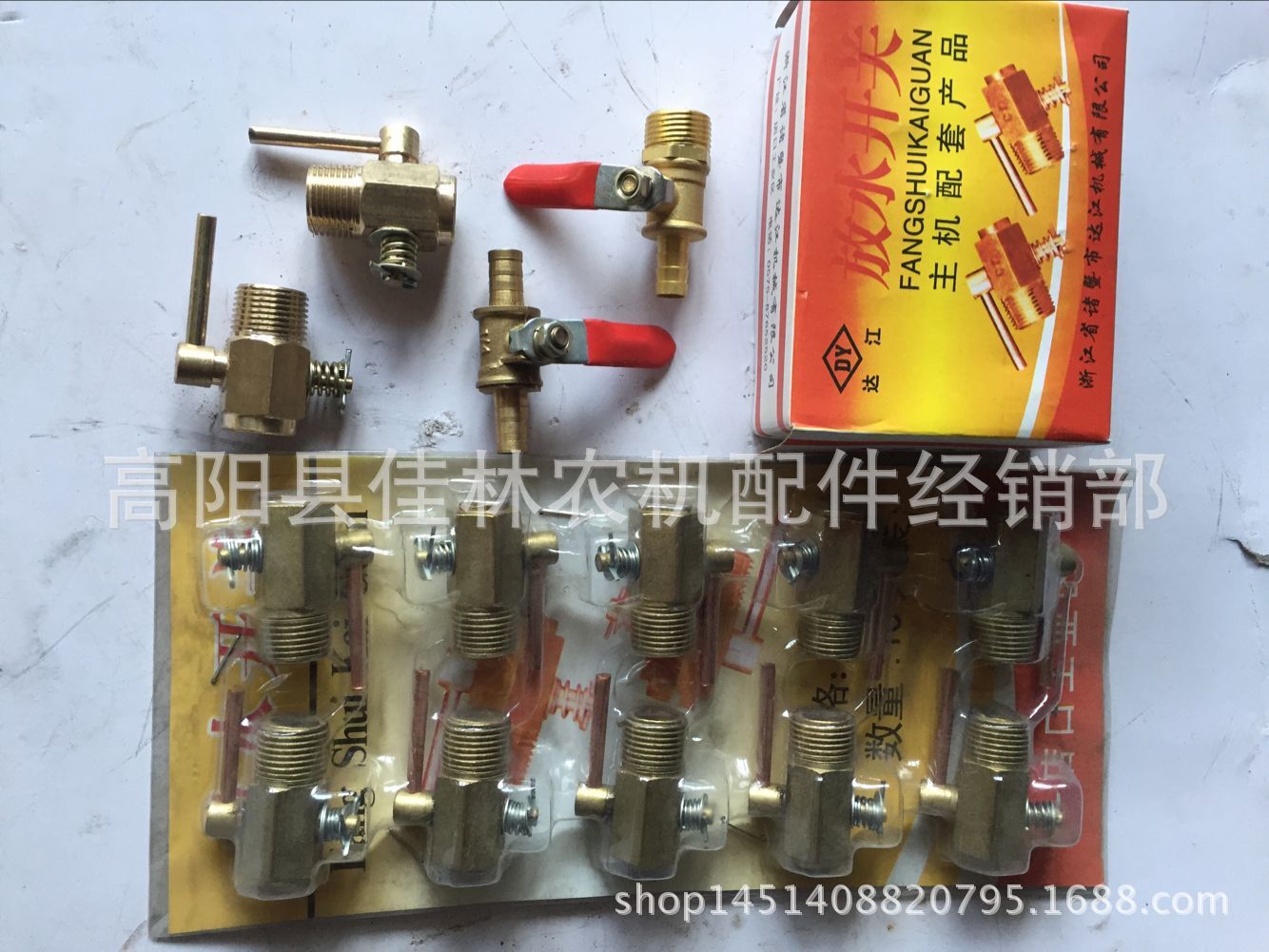 QQ圖片20160108094304