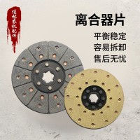 現(xiàn)貨批發(fā)農(nóng)機配件無石棉同柱離合器片農(nóng)用三輪車時風(fēng)160180組合片