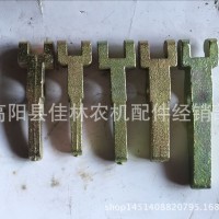 離合器分離杠桿 佳林農(nóng)機配件批發(fā)