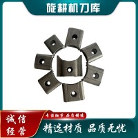 刀庫刀座大型旋耕機刀座加厚通用刀庫旋耕機配件加厚熟鋼焊接刀庫