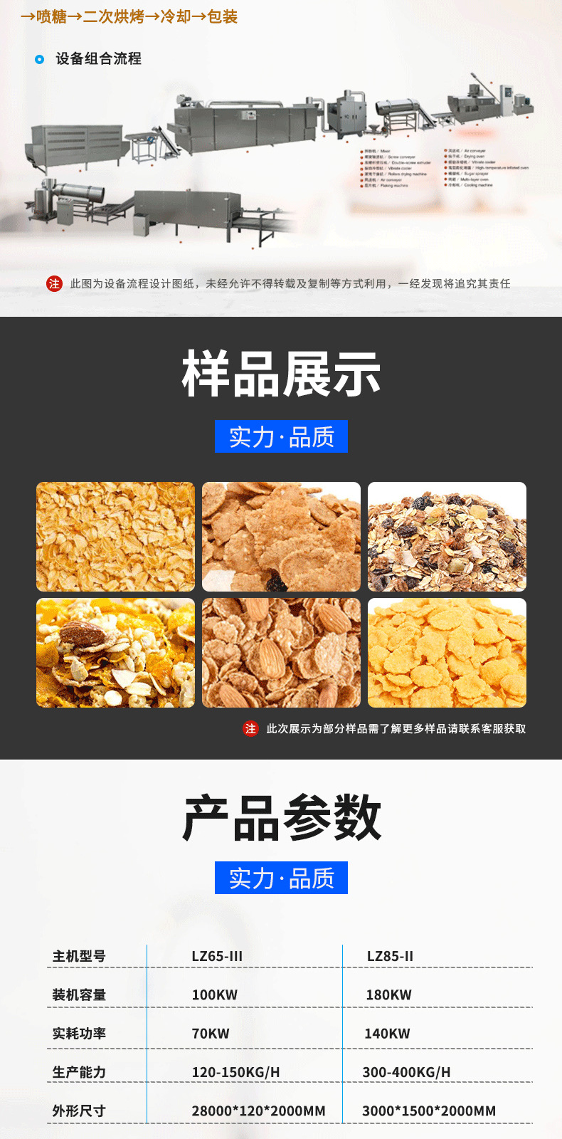 詳情頁_03.png