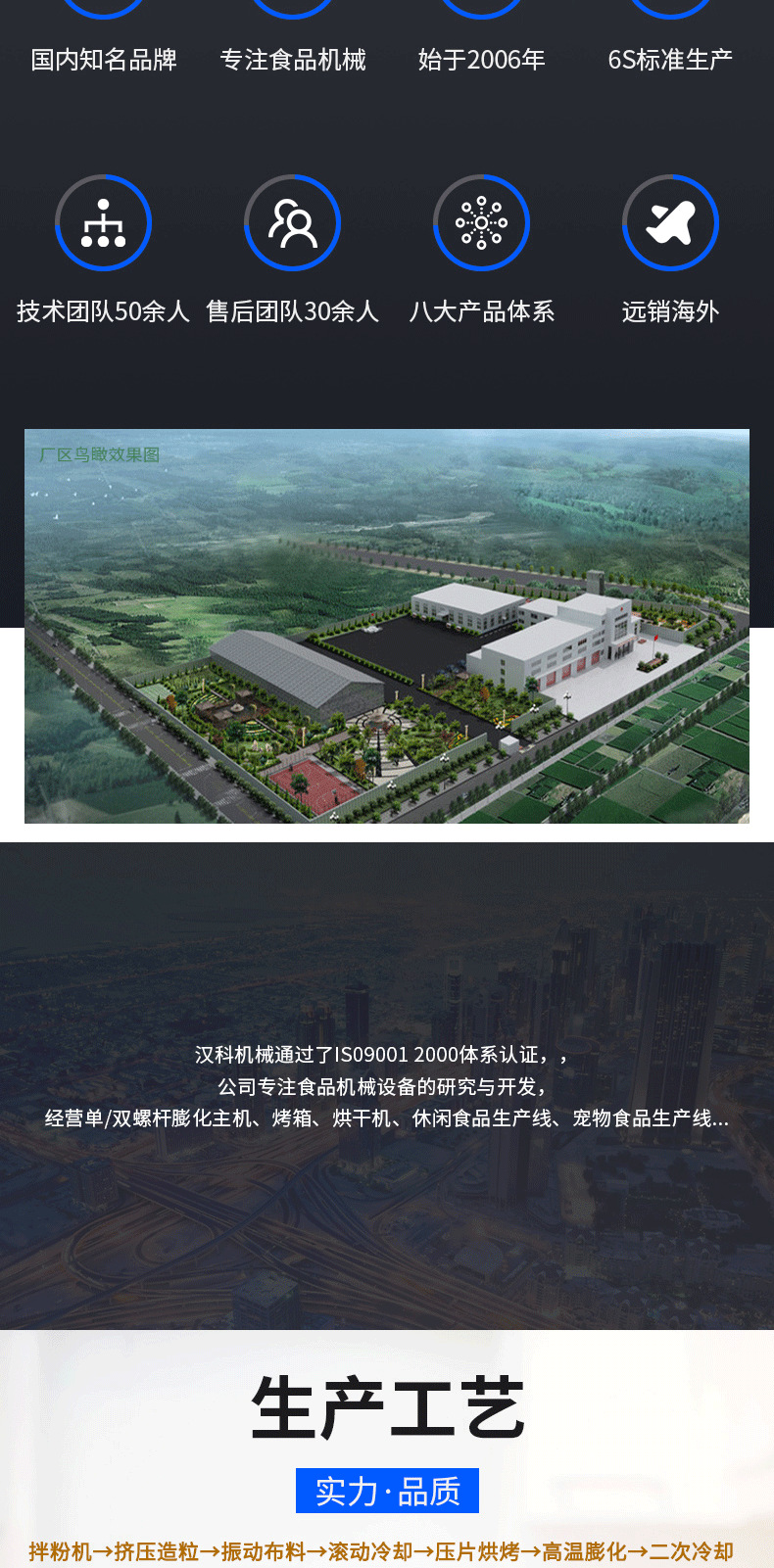 詳情頁_02.png