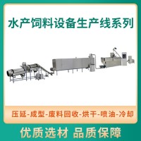寵物水產(chǎn)飼料顆粒機(jī) 全自動水產(chǎn)飼料膨化機(jī) 多功能魚飼料膨化機(jī)