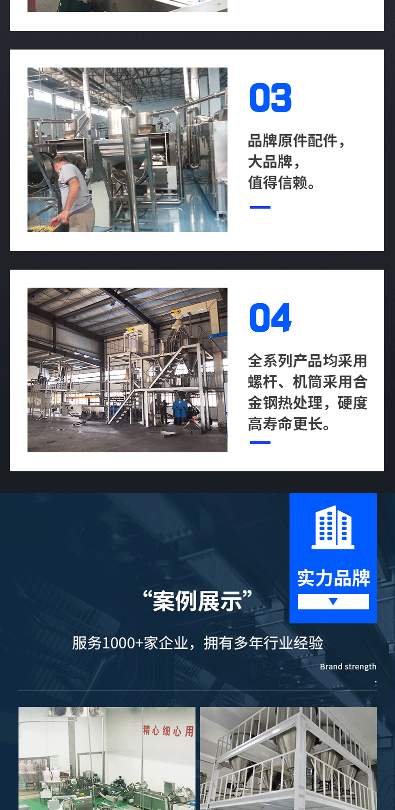 詳情頁_05.png