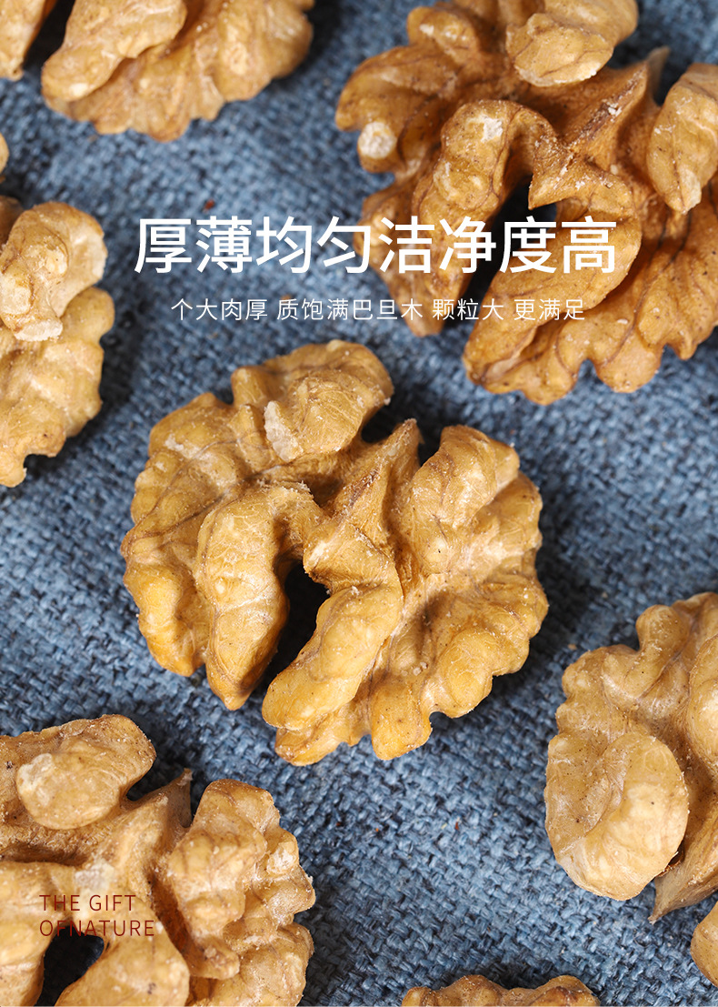 罐裝核桃仁詳情套版_04