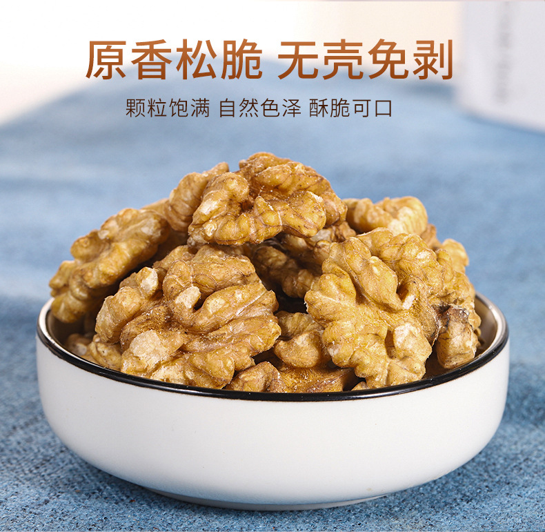 罐裝核桃仁詳情套版_02