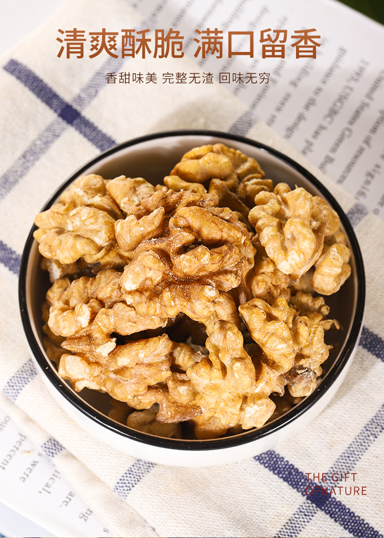 罐裝核桃仁詳情套版_03