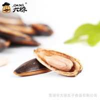 大徐瓜子 焦糖味瓜子 10斤裸裝系列 辦公室小零食誠招代理