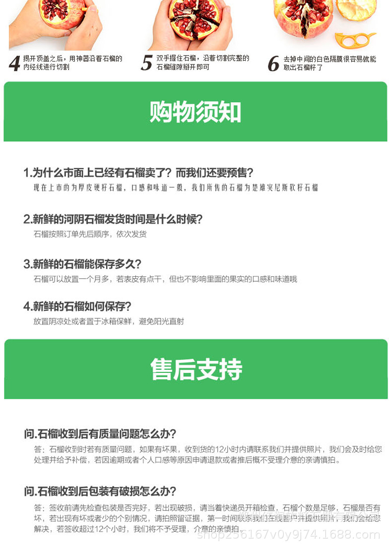 阿里巴巴詳情頁