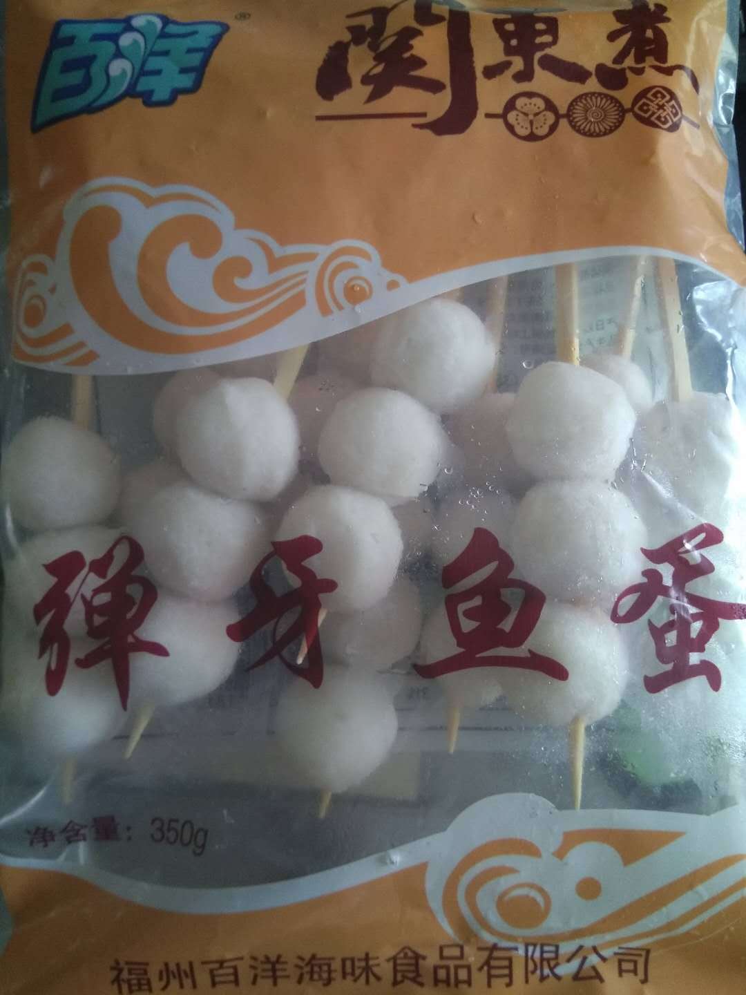 微信圖片_20200622142906