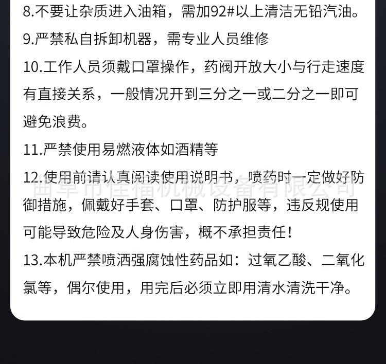 詳情_20.jpg