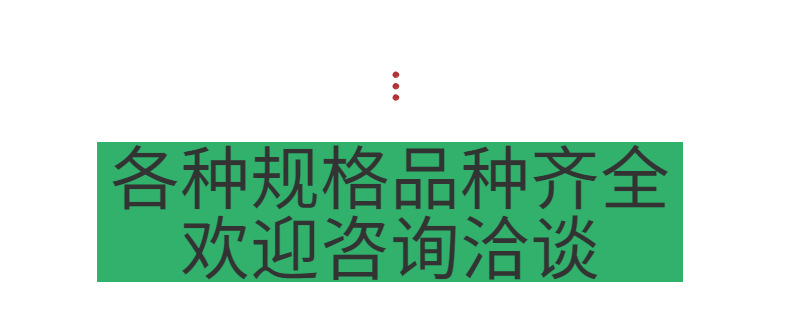 pz品質(zhì)_副本