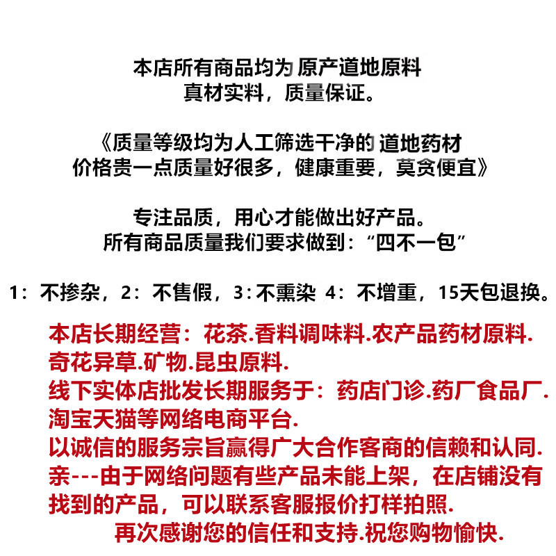 pz品質(zhì)_副本