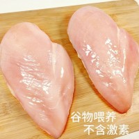 新鮮雞胸肉批發(fā)順豐雞胸肉雞大胸健身肉生雞胸雞脯肉食品廠家直銷