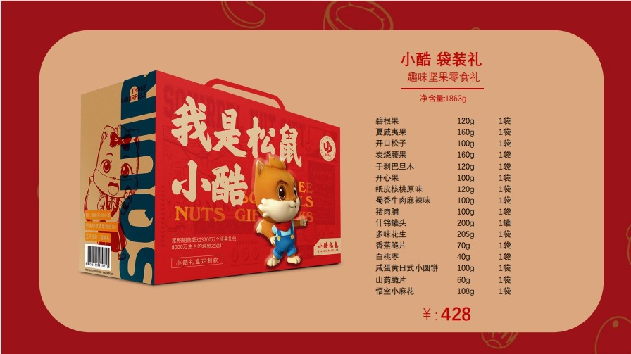 截圖20211211154653