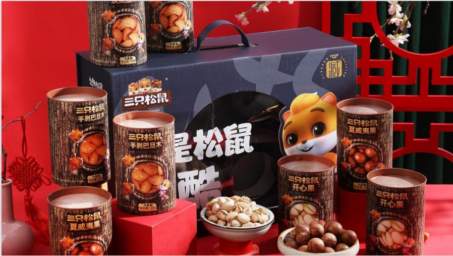 截圖20211211154449